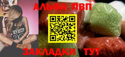 тгк Бийск