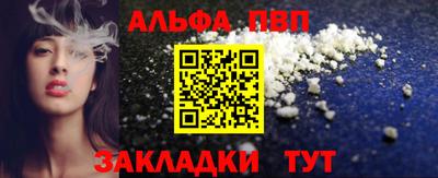 тгк Бийск