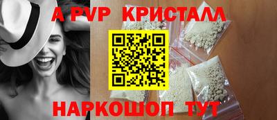 MESCALINE Беслан