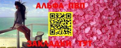 спиды Балашиха