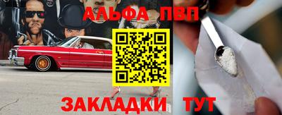 наркотики Балаково