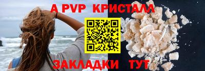 наркотики Балаково