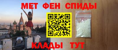 MESCALINE Беслан