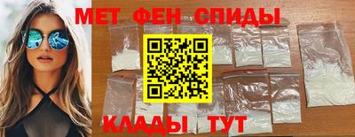 тгк Бийск