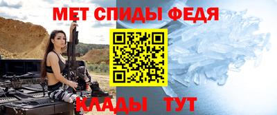 спиды Балашиха