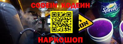 MESCALINE Беслан