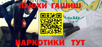 тгк Бийск