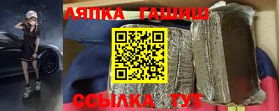 тгк Бийск