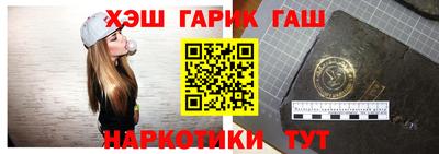 наркотики Балаково