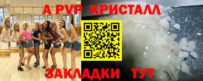 MESCALINE Беслан