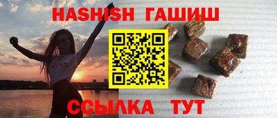 наркотики Балаково