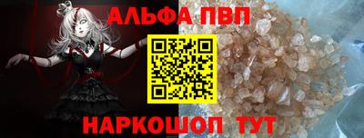 тгк Бийск