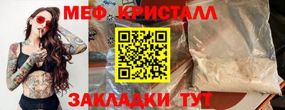 тгк Бийск