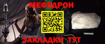 спиды Балашиха