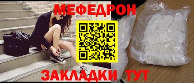тгк Бийск
