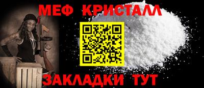 тгк Бийск
