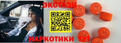MESCALINE Беслан