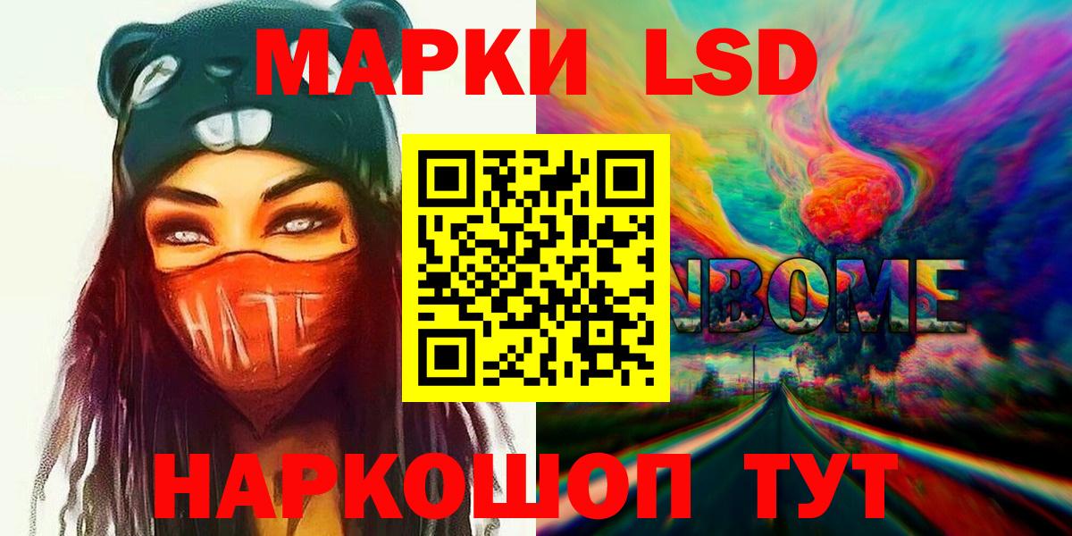ЛСД экстази кислота  Лсд 25 экстази кислота  Кизилюрт  Вход с VPN 
