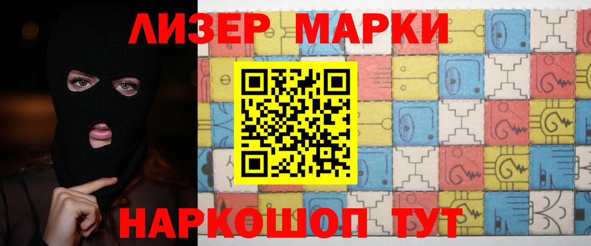 АМФЕТАМИН Кизилюрт