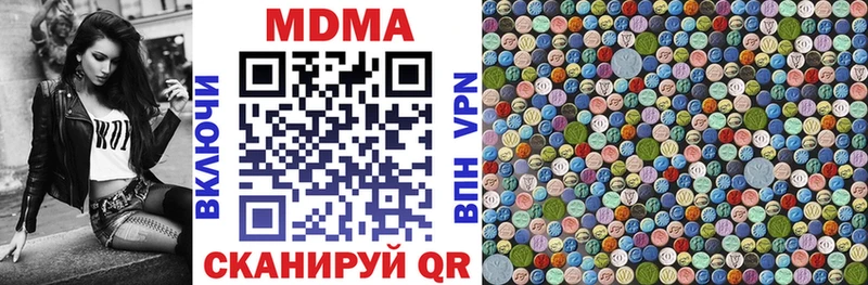 гидра маркетплейс  наркотики  Кизилюрт  МДМА молли 