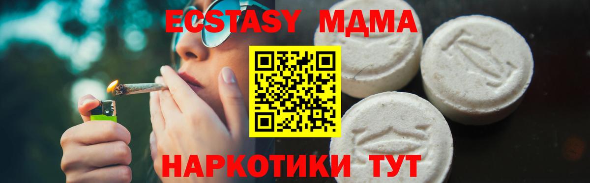 MDMA Molly  Кизилюрт  МДМА молли 