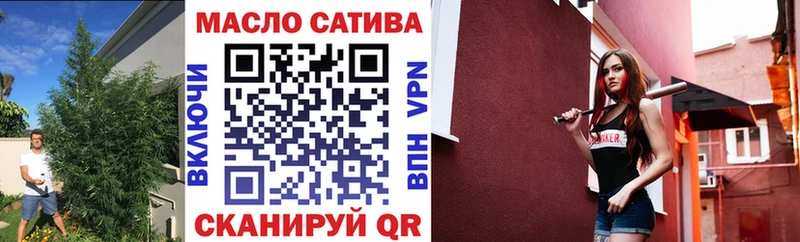 ТГК вейп с тгк Кизилюрт