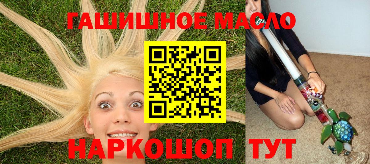 Дистиллят ТГК вейп Кизилюрт