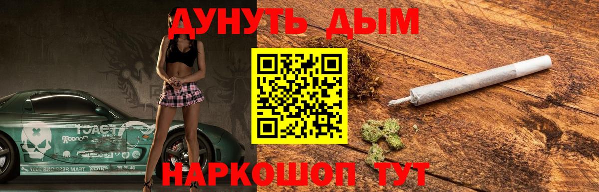 Конопля AK-47  Каннабис THC 21%  Конопля Amnesia  МАРИХУАНА VHQ  Кизилюрт 