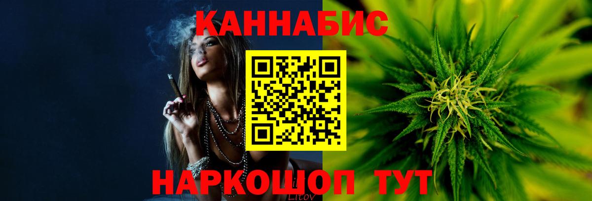 Шишки марихуана конопля  Вход с VPN  Кизилюрт  Конопля Ganja  Бошки марихуана Amnesia  Конопля планчик 